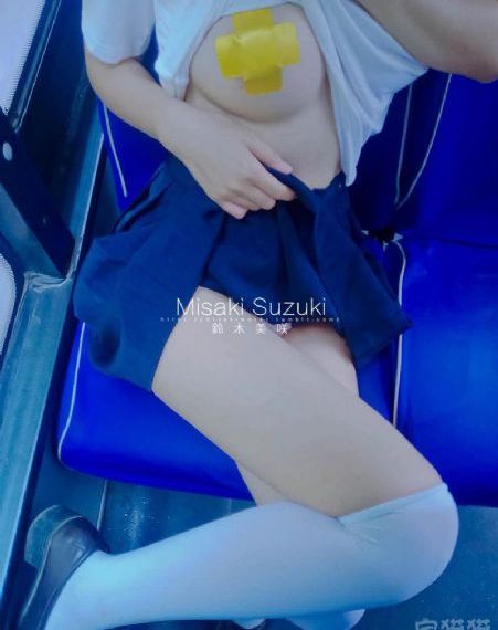 摩登公子