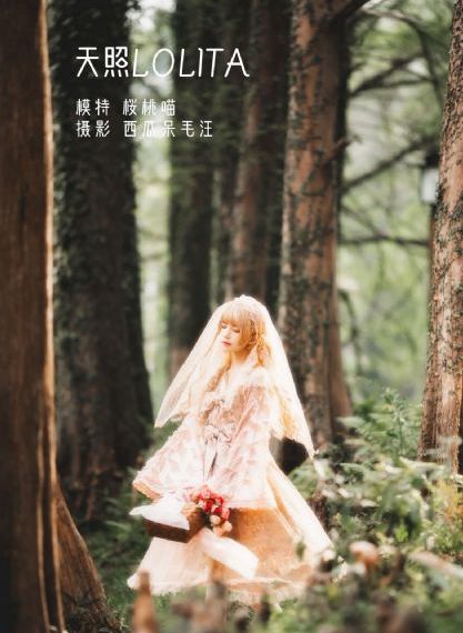 在世界转角遇见爱