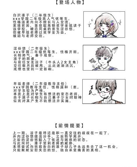 青训营