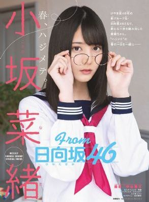 那小子真拽